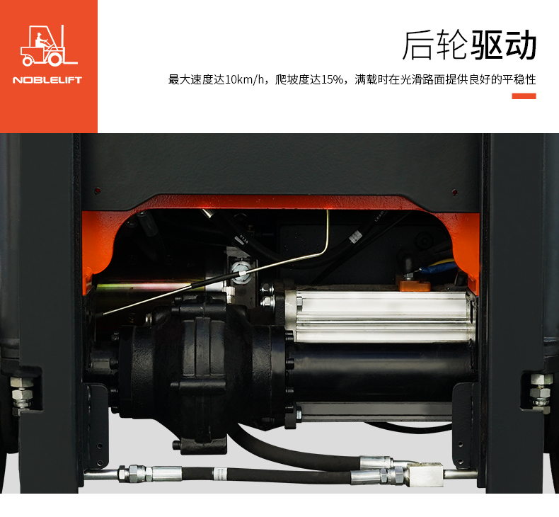 FE3R12E叉車(chē)_14.jpg FE3R12E叉車(chē)_14.jpg